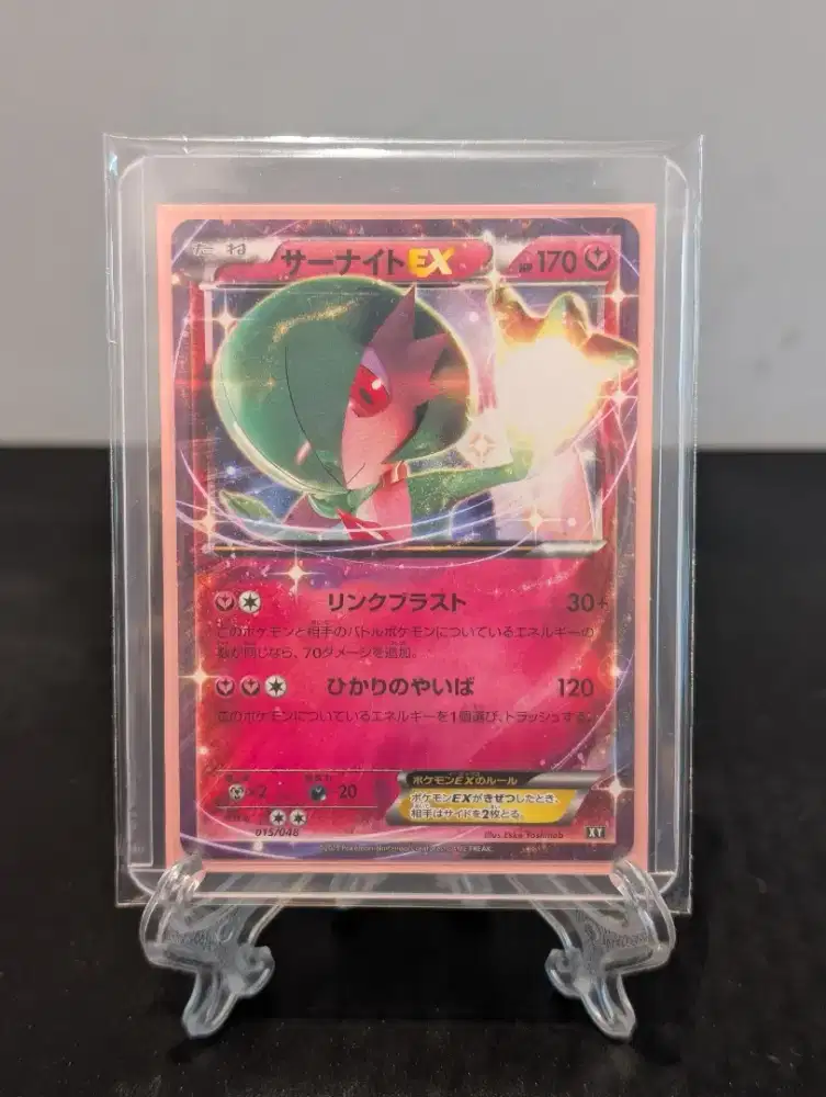 Dijual TCG Pokemon Gardevoir EX RR Vintage Japan 015/048
