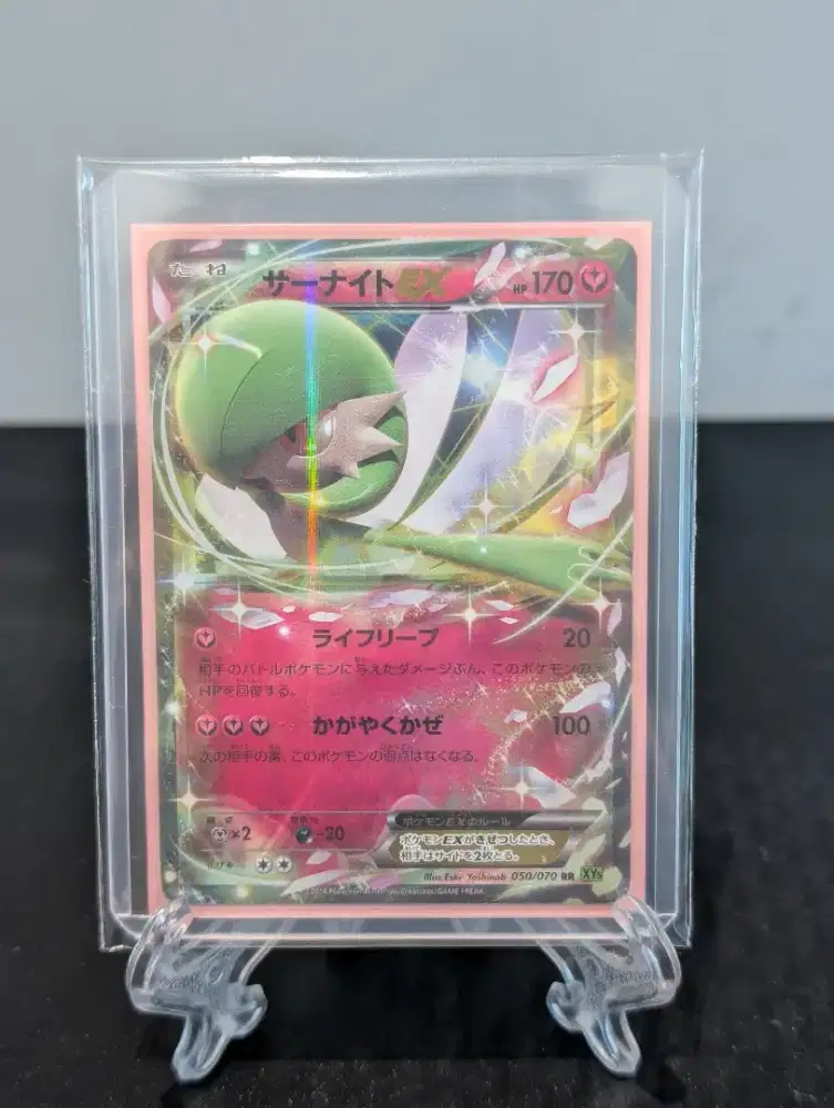 Dijual TCG Pokemon Gardevoir EX RR Japan 050/070