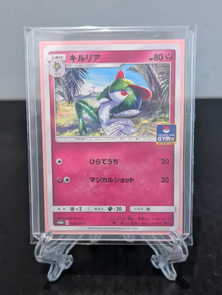 Dijual TCG Pokemon Kirlia S&M Promo 106/SM-P