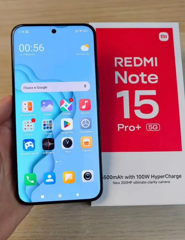Redmi note 15 Pro+ 5G