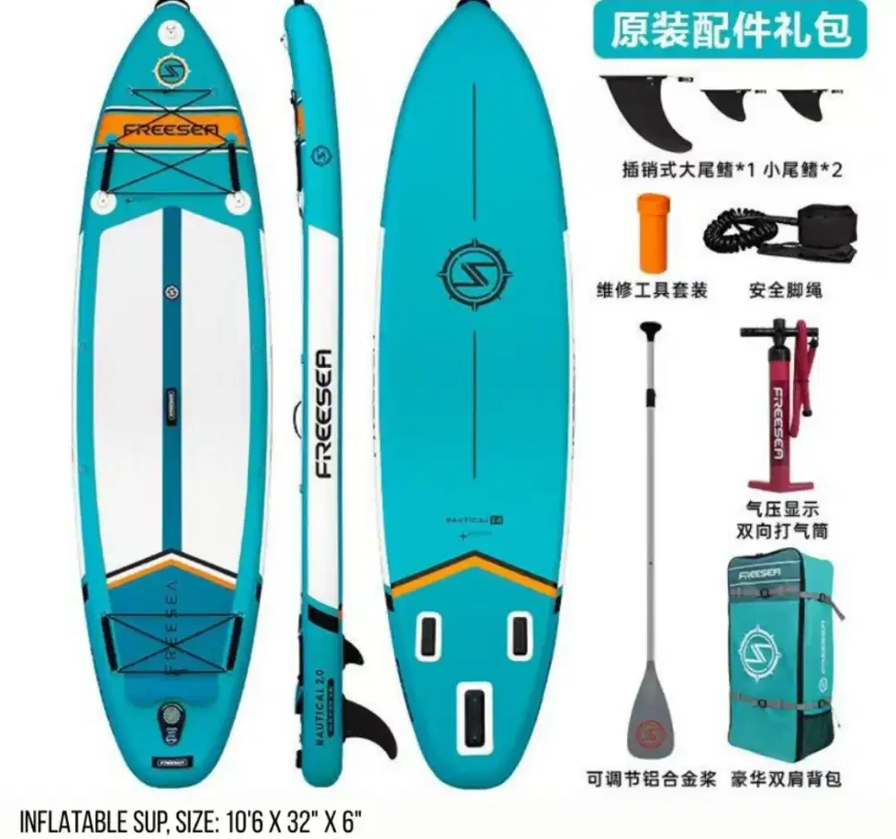 Inflatable Stand Up Paddle Board - SUP