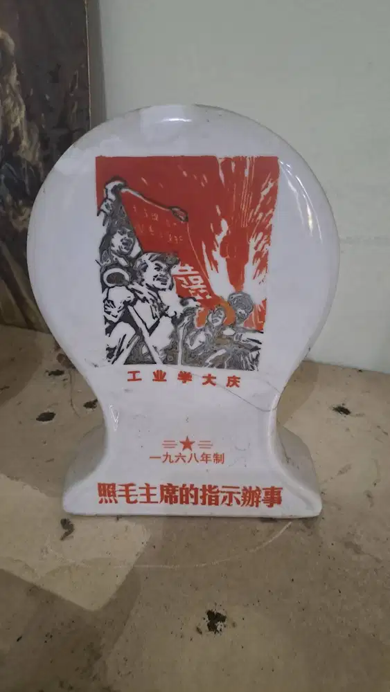 Plakat Keramik Vintage Propaganda Mao Zedong (Tahun 1968)