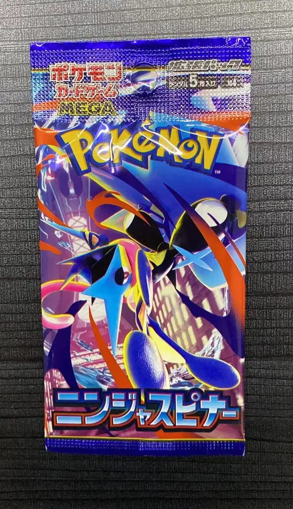 Pokemon Ninja Spinner Loose Pack Japan