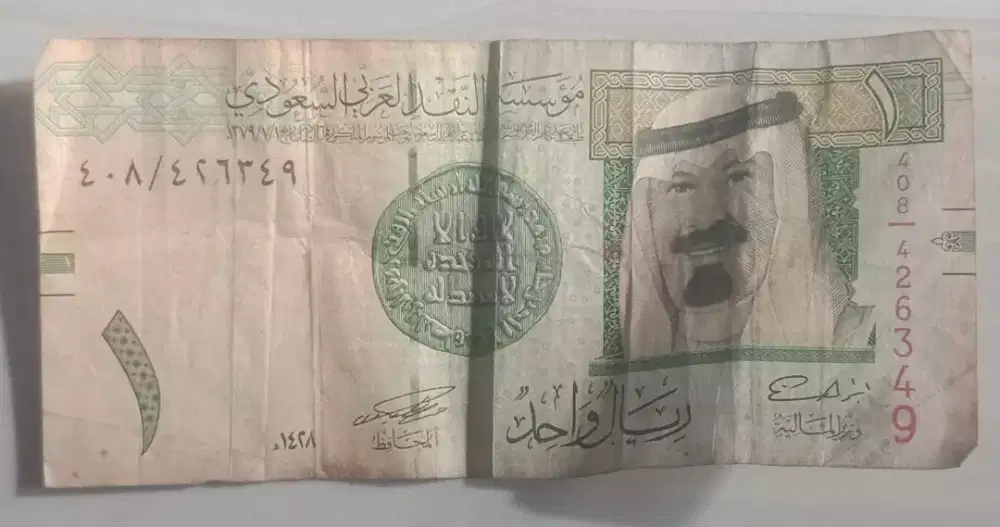 Jual Uang real arab