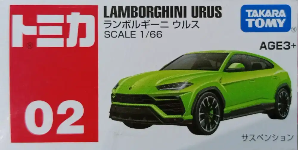 Tomica Lamborghini Urus No. 2