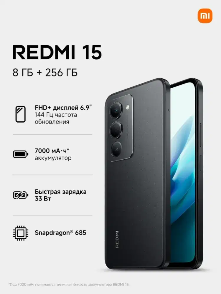 PROMO CREDIT REDMI 15
