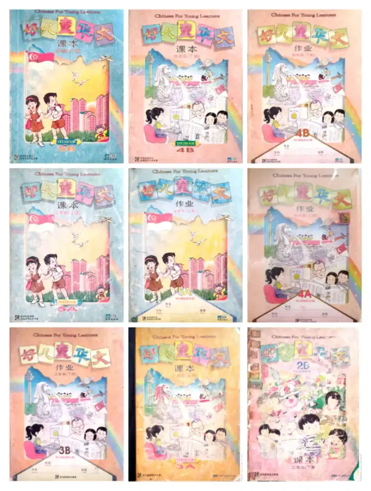 Buku Pelajaran Mandarin