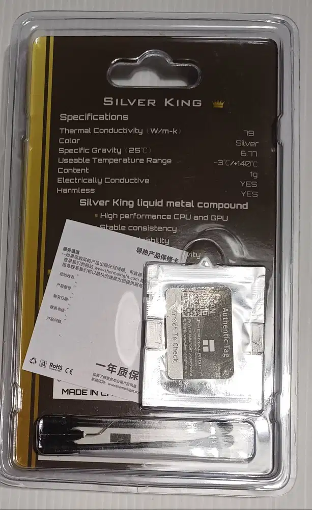 Pasta Thermalright Silver King 1G