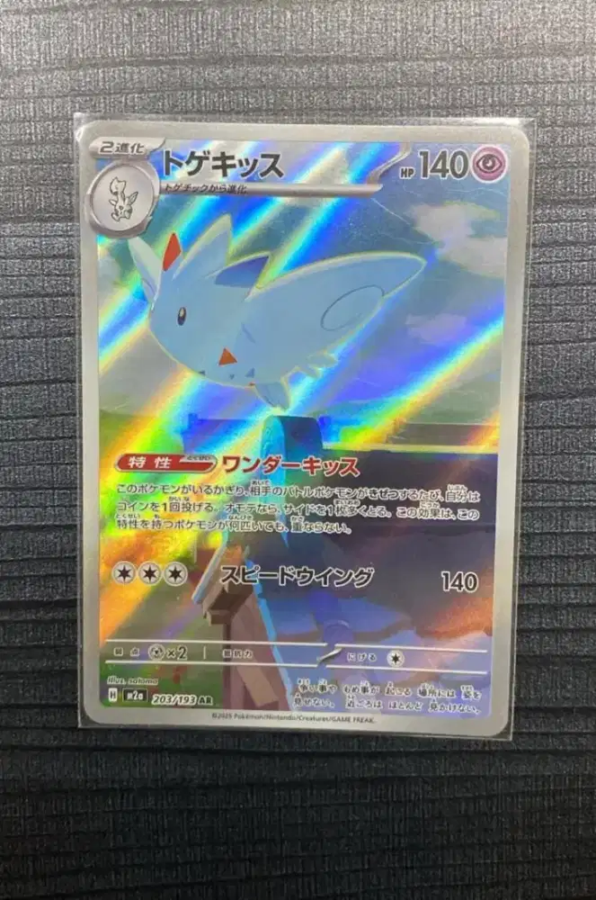 RAW Pokemon Togekiss Art Rare Card from japan