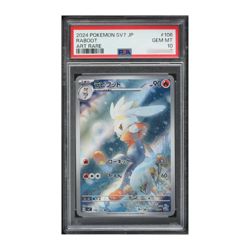 Pokemon Raboot PSA 10 ( SLAB ) - ORI JEPANG