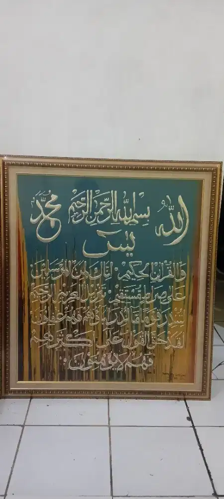 JUAL RUGI LUKISAN KALIGRAFI