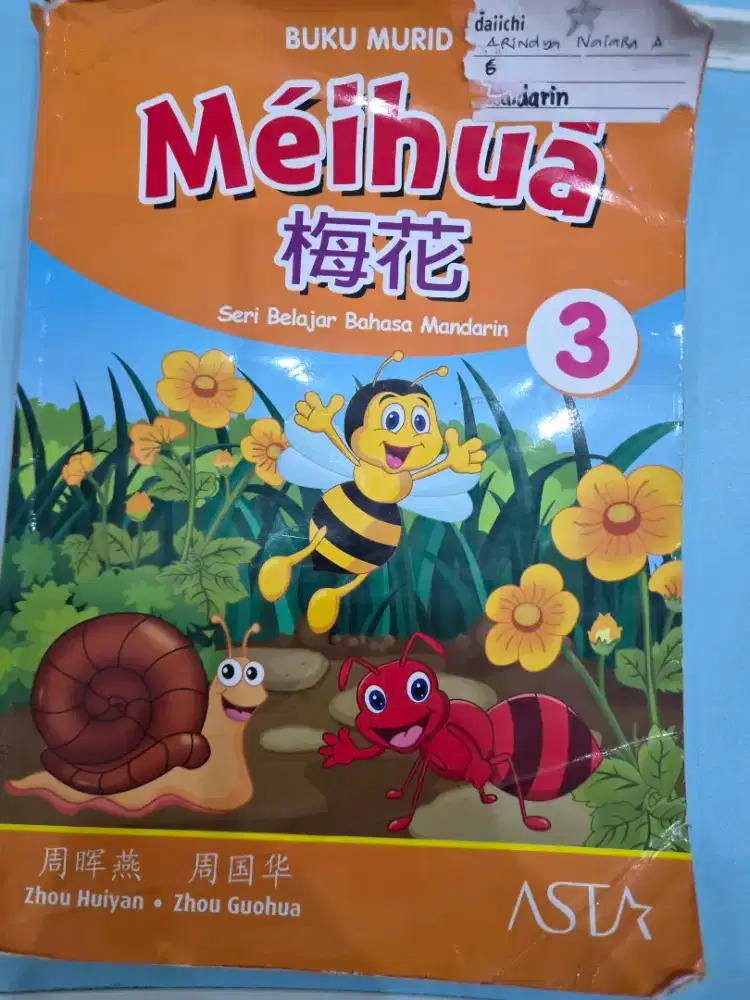 Buku Bahasa Madarin Meihua 3 (tersedia 1 dan 2)