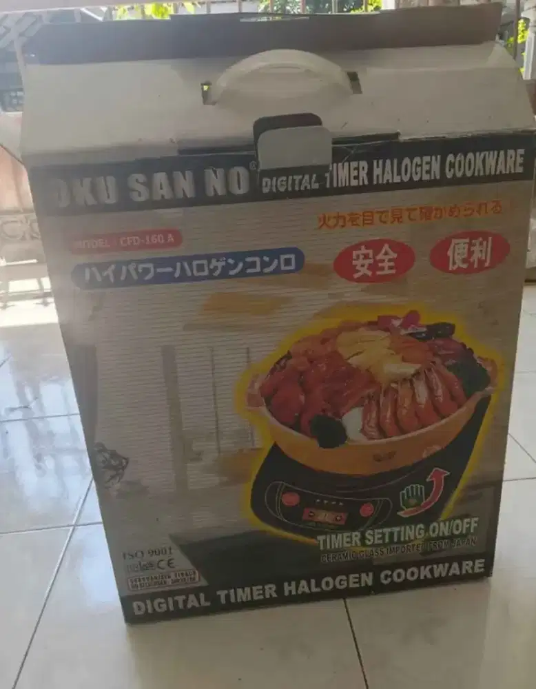 Oku San no kompor digital