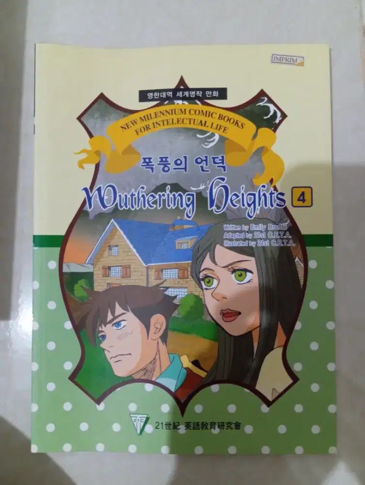 English-Korean Parallel World Masterpiece Comics