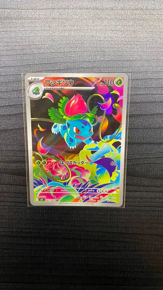 Kartu Pokemon Raw Ivysaur AR Mega Expansion Mega Brave