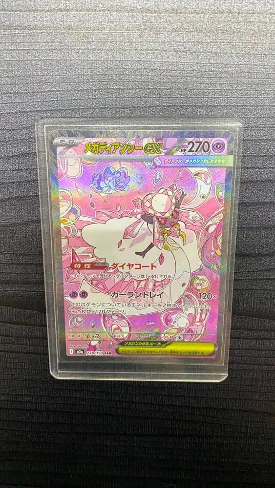 Kartu Pokemon Raw Card Mega Diancie SAR Mega Dream