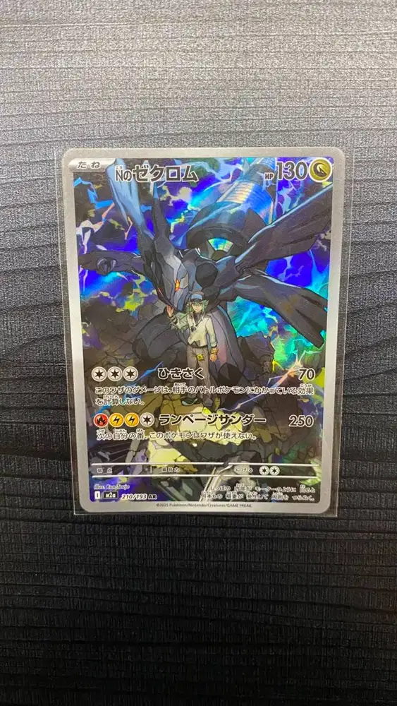 Kartu Pokemon Raw Card Zekrom N AR Mega Dream