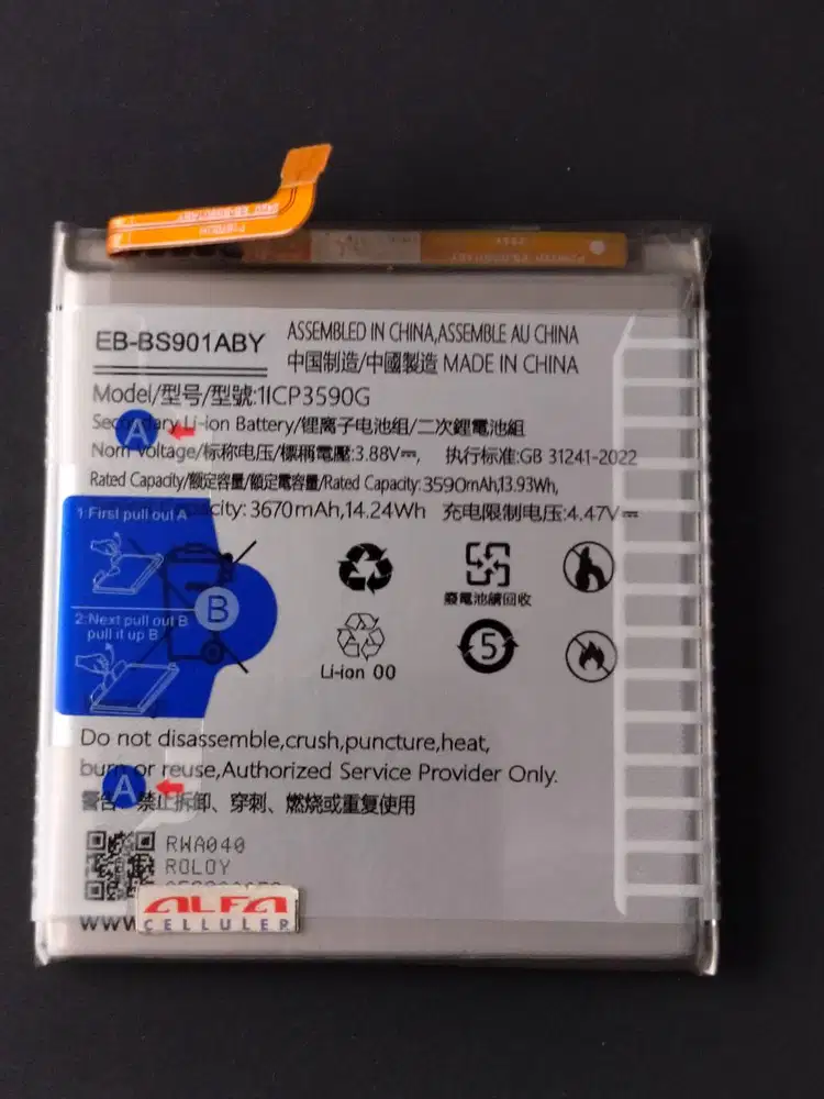 Baterai SAMSUNG S22 5G /S901E BS901ABY Baterai SAMSUNG  S22 PLUS 5G