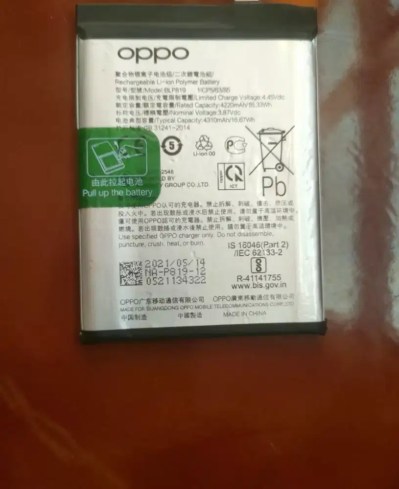 Baterai Copotan asli Oppo original BLP819