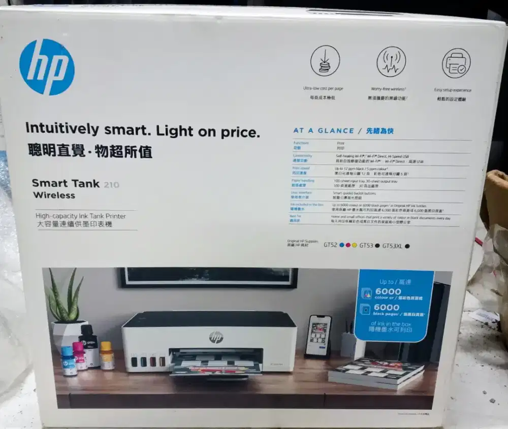 Printer HP Smart tank 210