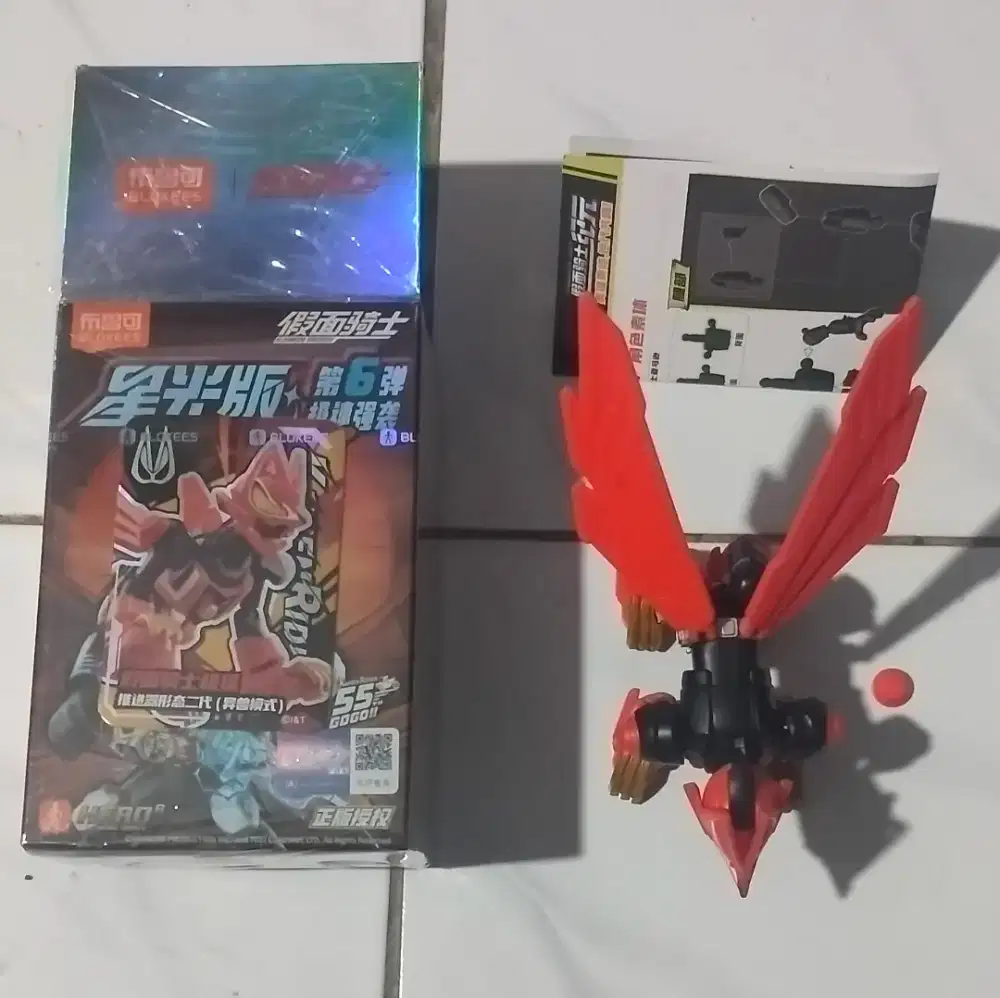 Blokees kamen rider starlight vol.06