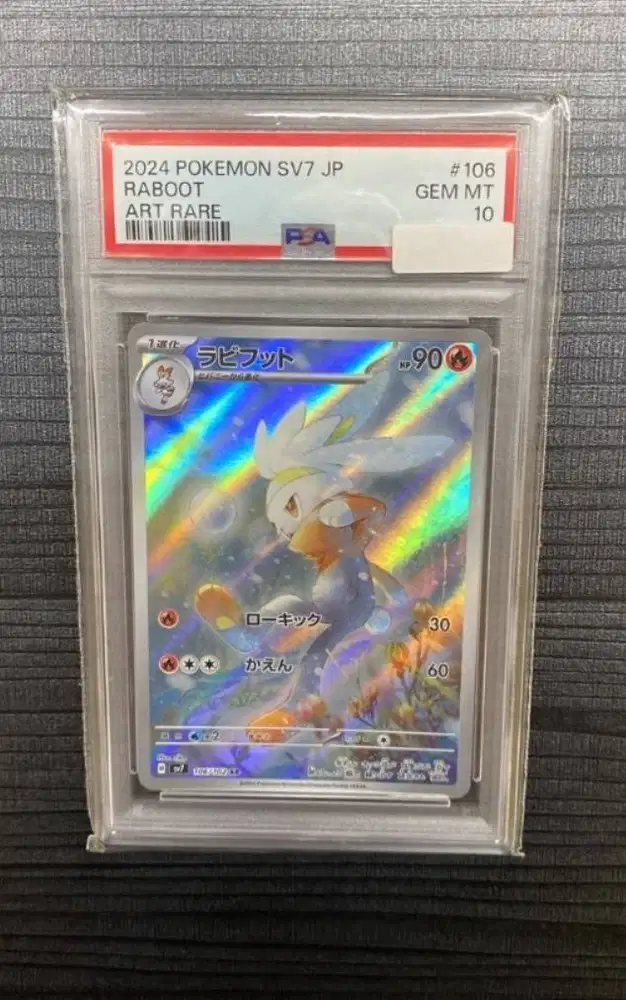 Kartu Pokemon Slab 2024 Raboot Art Rare PSA 10