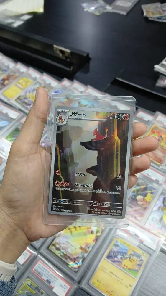 WTS Charmeleon AR
