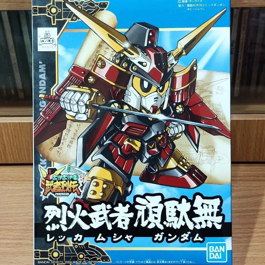SD Gundam 267 - Rekka - Bandai