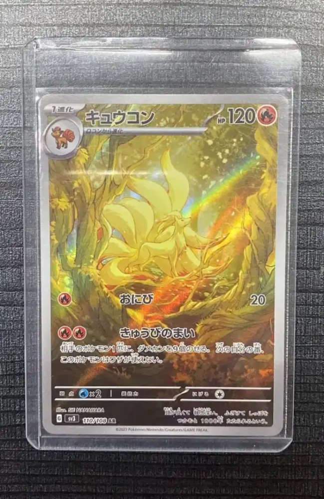 RAW Japan Ninetales from the Ruler of the Black Flame set (SV3)