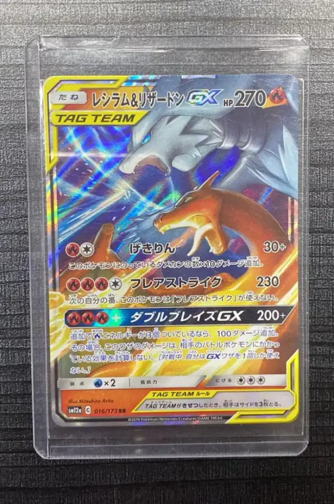 Raw Japan Pokemon Reshiram & Charizard-GX