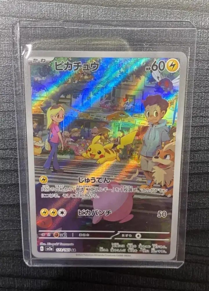 Raw Japan Card Pokemon Pikachu Art Rare (AR) 173/165