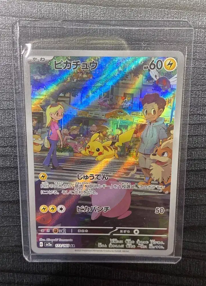 Pokemon Card Raw Pikachu AR Scarlet & Violet Pikachu nyebrang