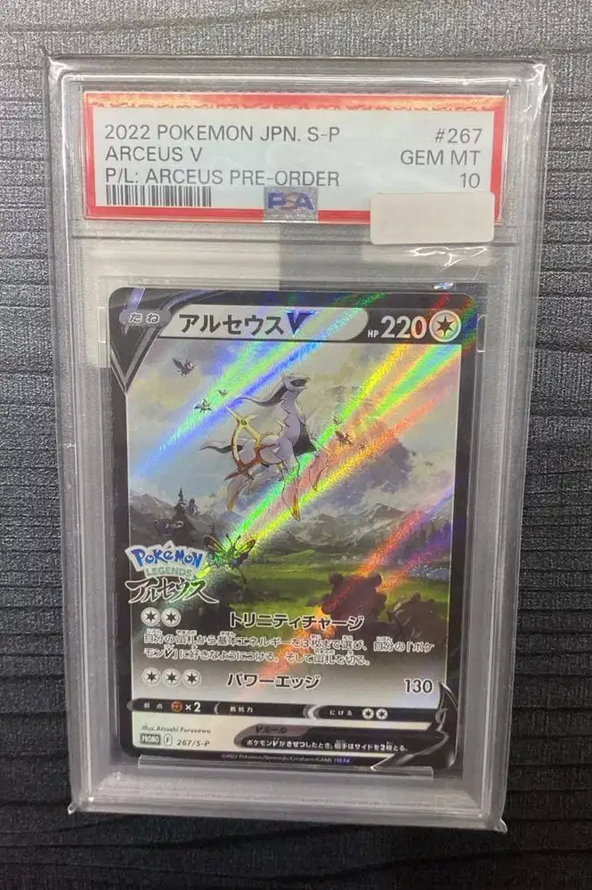 WTS  PSA 10 Arceus V 267/S-P Pre-Order Promo (JP)