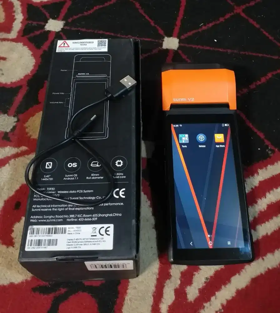 Sunmi V2 Android
