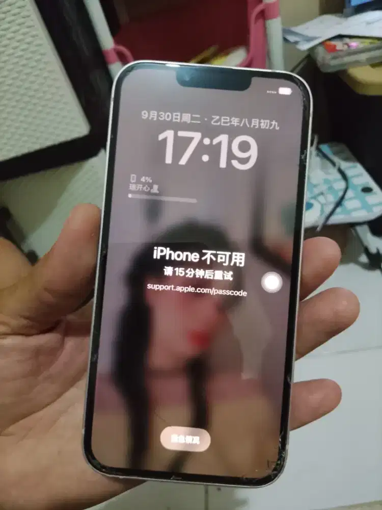 Dijual cepat Iphone 13