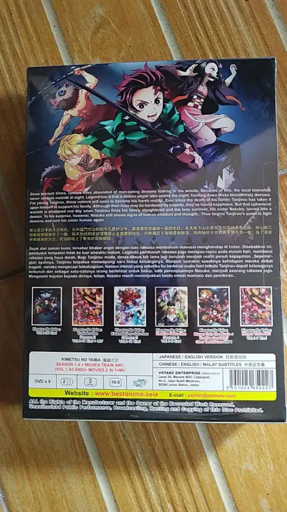DVD kimetsu no yaiba demon slayer ori