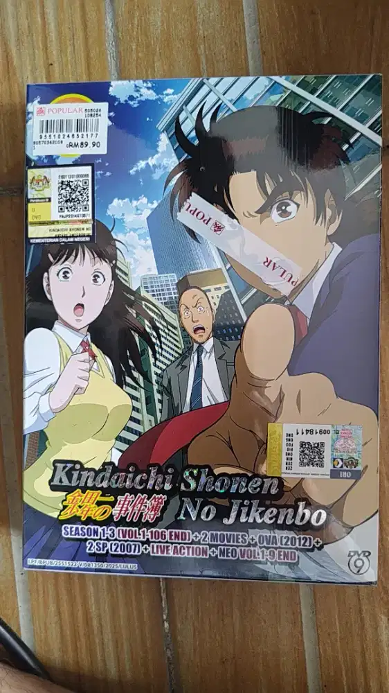 DVD kindaichi original
