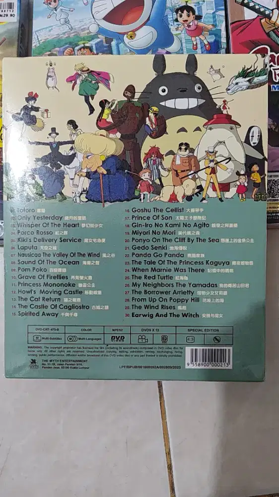 DVD studio ghibli