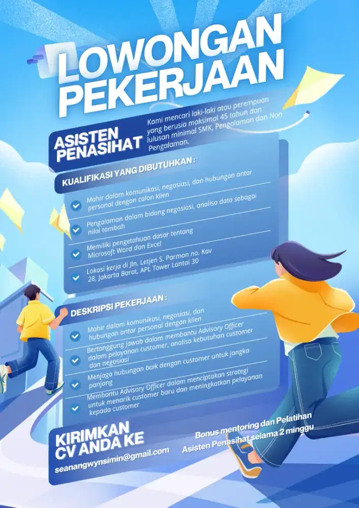 DIBUTUHKAN SEGERA