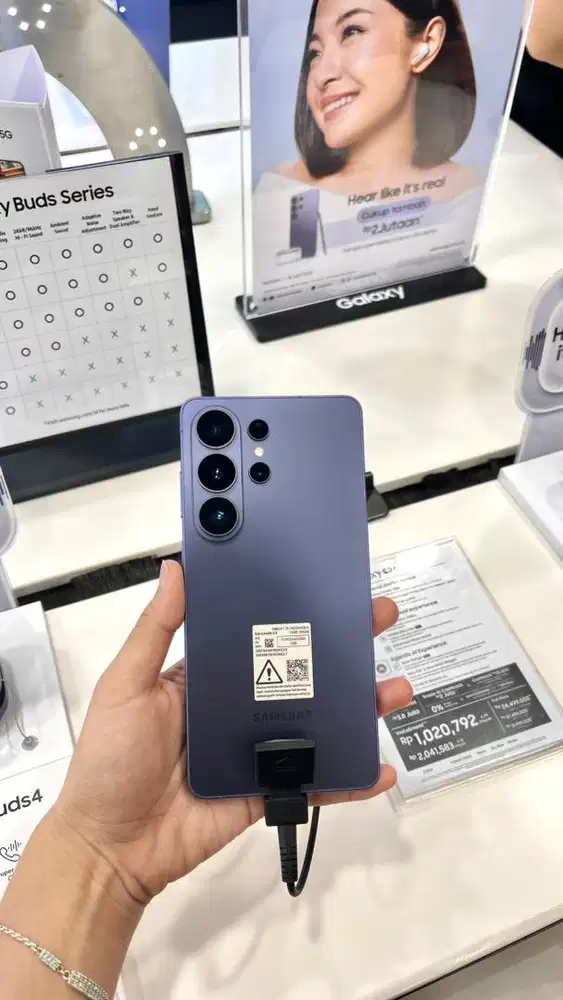 s26 ultra 12/256gb