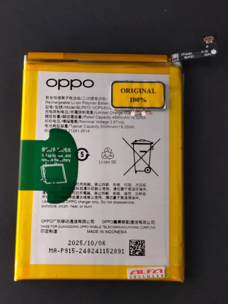 Baterai OPPO BLP915 Baterai OPPO A17/ OPPO A17K /OPPO A57 5G BLP- 915