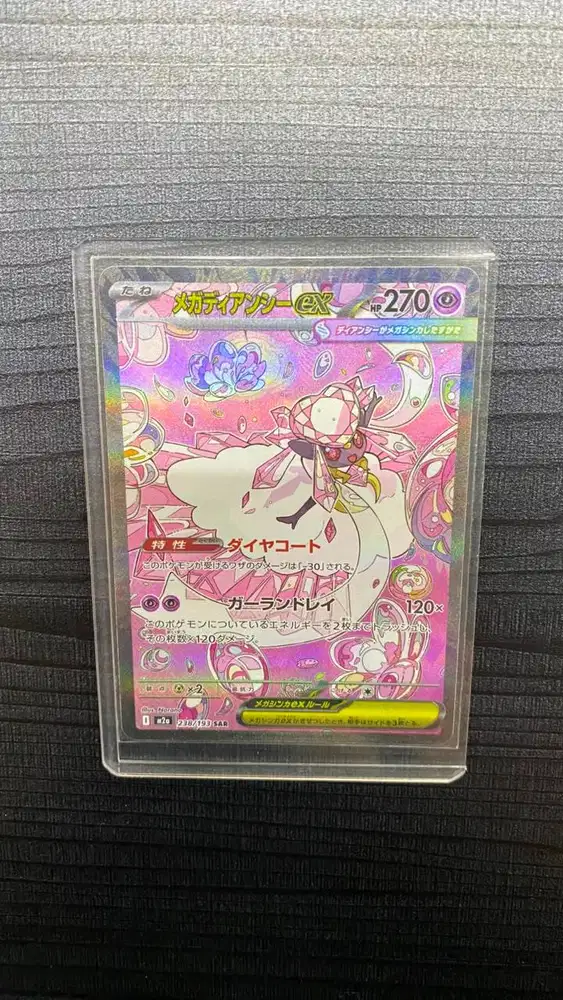 Raw Card Mega Diancie SAR