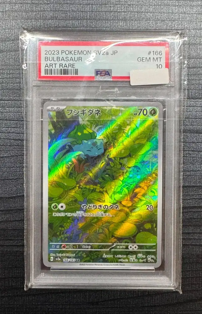 WTS  PSA 10 Bulbasaur AR JP