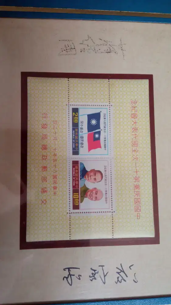 Barang bersejarah negara Taiwan ( Harga Bisa Negotiable )