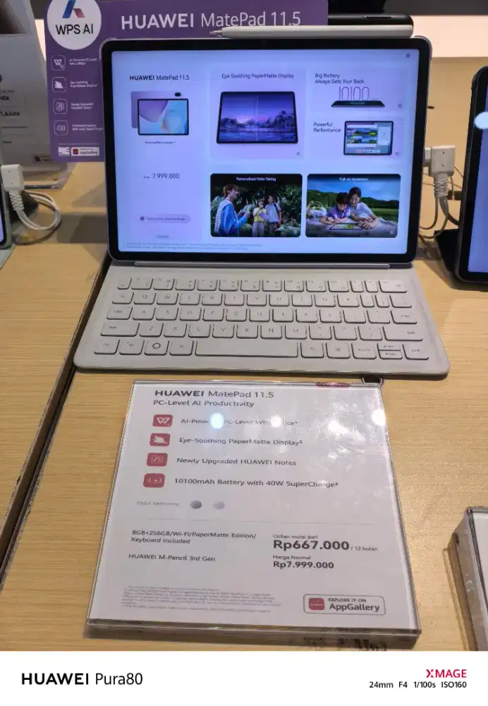 Pre-order Huawei Matepad 11.5 AG