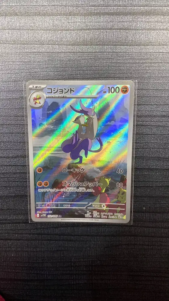 WTS RAW Pokemon