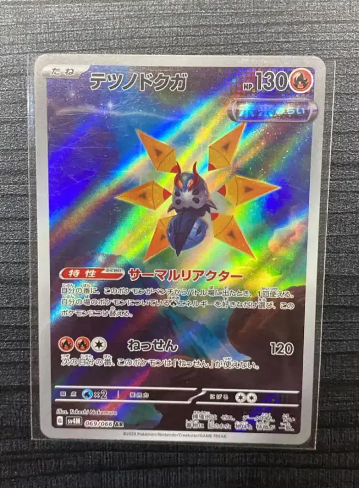 RAW Pokemon Japan Iron Mother Art Rare