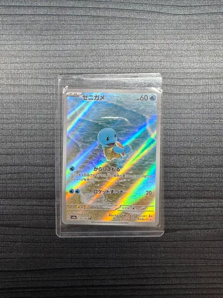 Pokemon Squirtle AR 170/165 RAW - ORI JEPANG