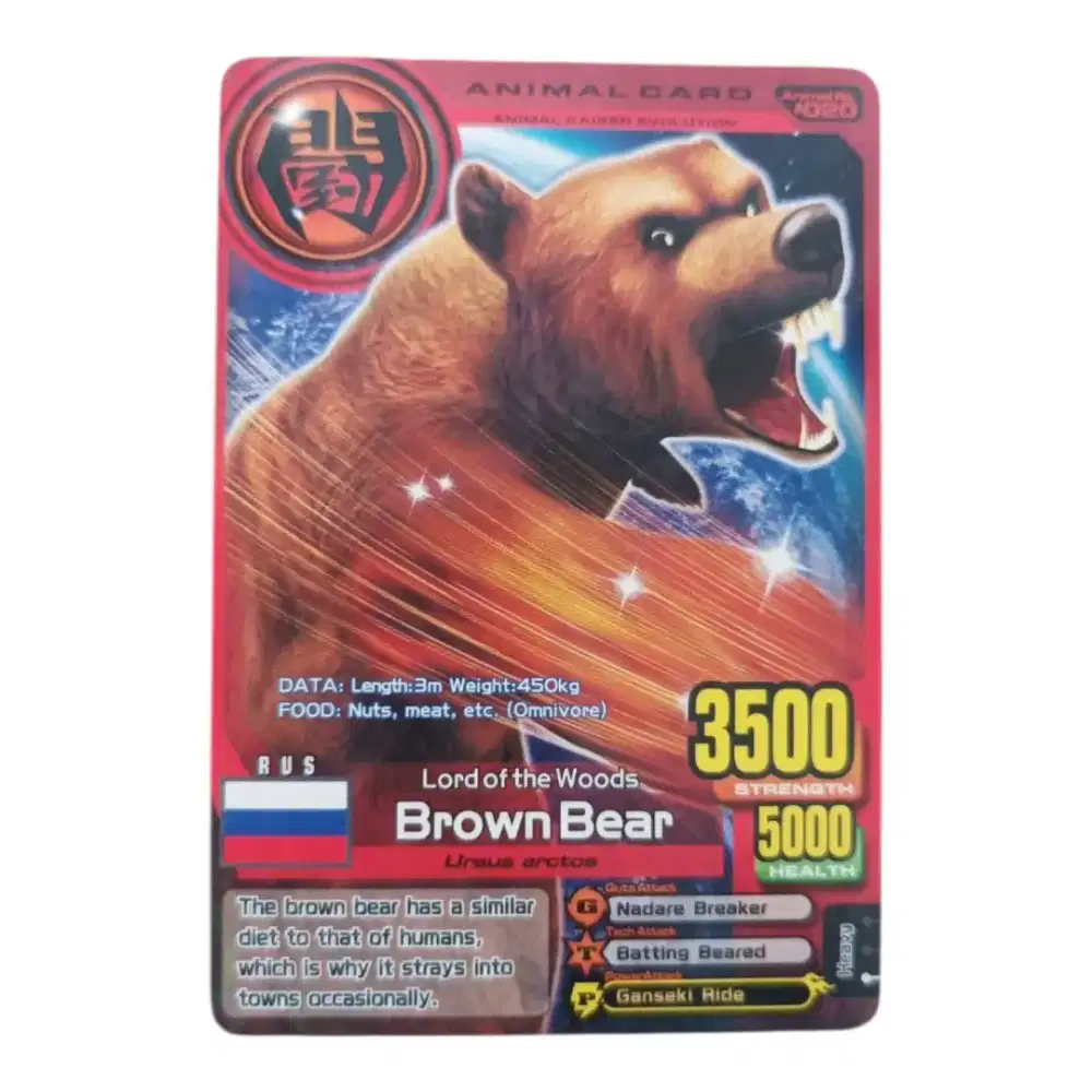 0097 - Namco Bandai Games inc - Kartu Animal Kaiser Brown Bear