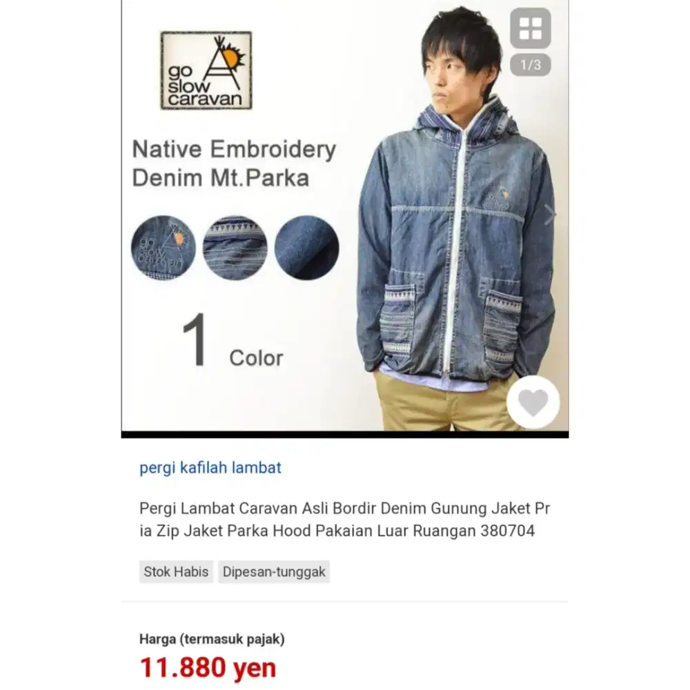 Go Slow Caravan Denim Jacket